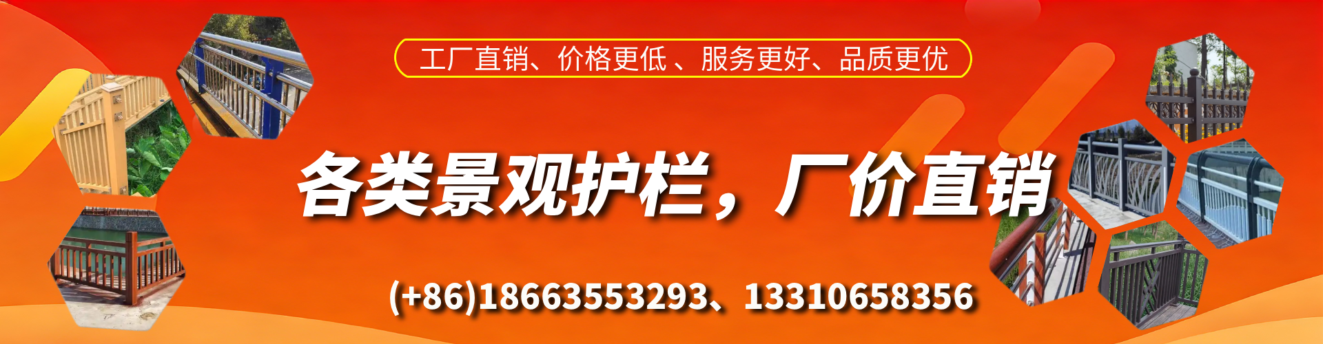 南宁景观护栏生产厂家